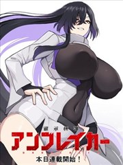 人世间